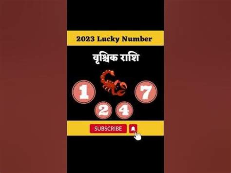 vrishchik rashi lucky lottery number